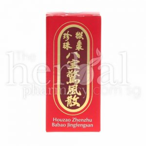 MIN HE LOU HOUZAO ZHENZHU BABAO JINGFENG SAN 3g