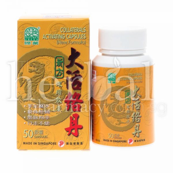 COLLATERALS ACTIVATING CAPSULES 50'S