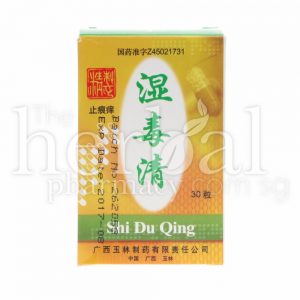YULIN SHI DU QING 30'S