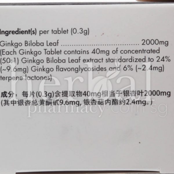 ALL LINK ACTIVATED GINGKO TABLETS 120'S
