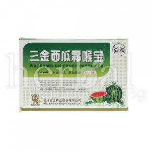 SAN JIN WATERMELON FROST PASTILLES 12'S