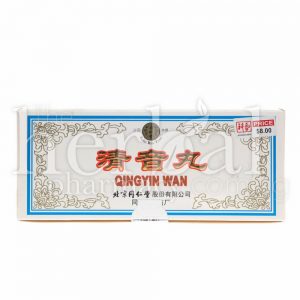 TONG REN TANG QING YIN WAN 10x3g
