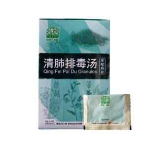 绿叶清肺排毒汤颗粒5克x10包