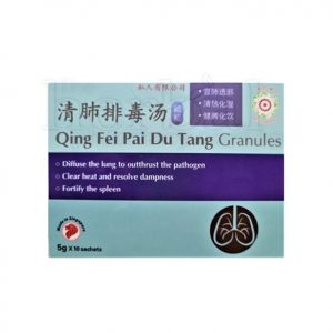 Mei Hua Brand Qing Fei Pai Du Tang Granules 5g x 10 Sachets