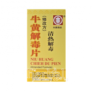 Niu Huang Chieh Du Pien (Amended Formula) 60s