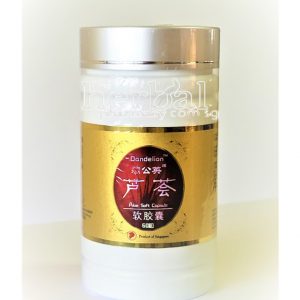 Dandelion Aloe Soft Capsule 60s