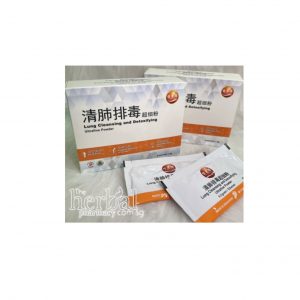 Yi Shi Yuan Lung Cleansing and Detoxifying Ultrafine Powder 9 sachets x 6g