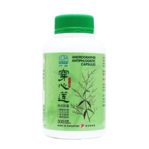 绿叶穿心莲抗炎胶囊300s