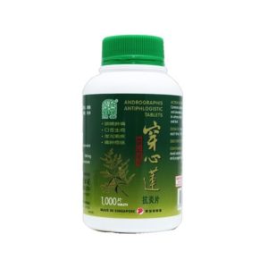 绿叶穿心莲抗炎片1000s