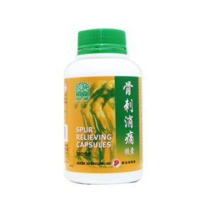 绿叶骨剌消痛胶囊300s