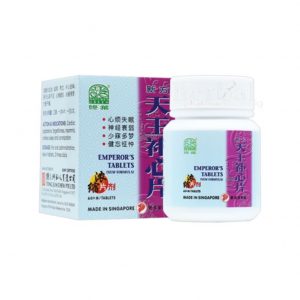 绿叶新方天王补心片60s