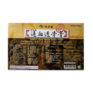 通血透骨膏药布