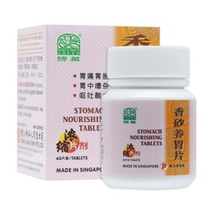 绿叶香砂养胃片60s