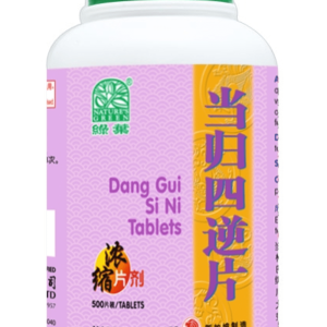 绿叶当归四逆片500s