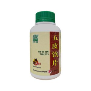 绿叶五皮饮片500s