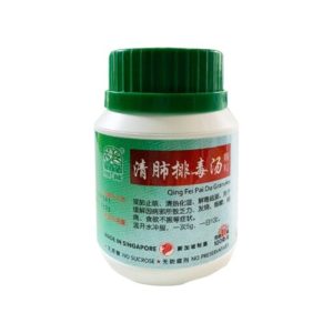 Nature’s Green Qing Fei Pai Du Granules 100g