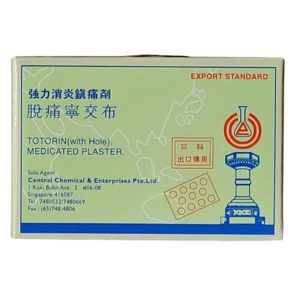 脱痛寧交布