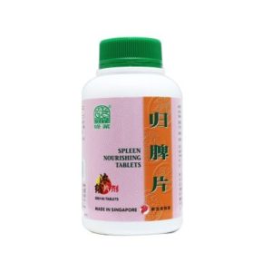 绿叶归脾片500s