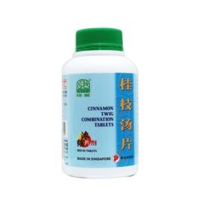 绿叶桂枝汤片500s