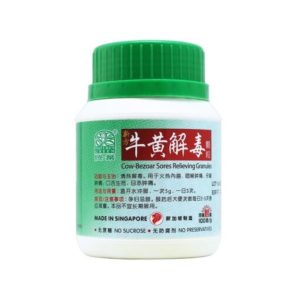 绿叶 新方牛黄解毒颗粒