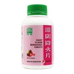 绿叶滋阴降火片500s