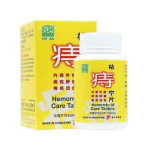 绿叶枯痔宁片60s