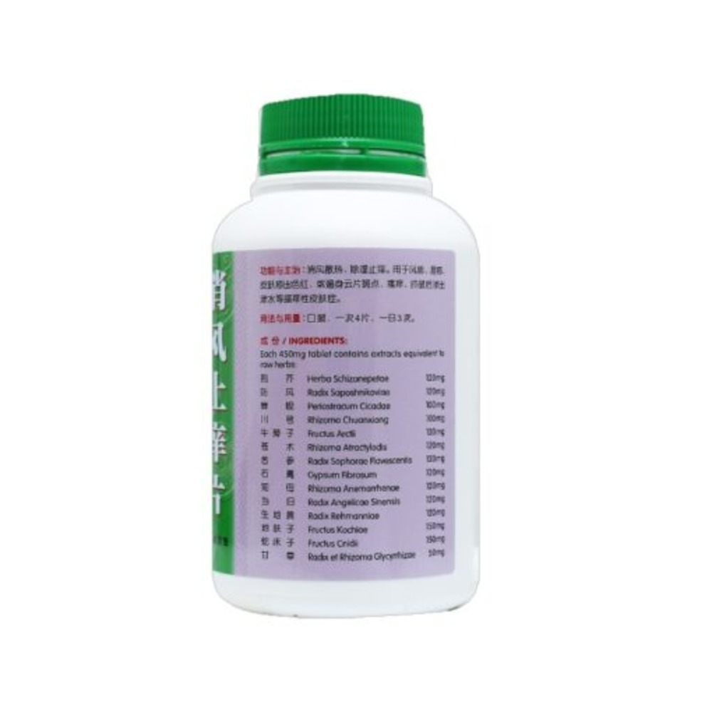 Nature’s Green Itch Relieving Tablets 500s - Image 2