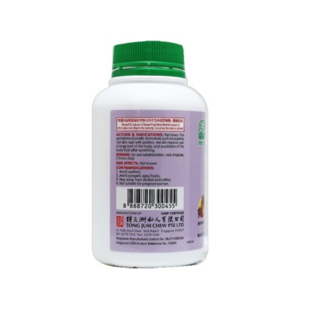 Nature’s Green Itch Relieving Tablets 500s - Image 3