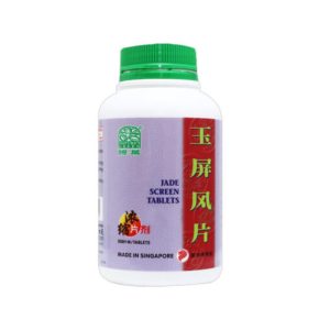绿叶玉屏风片500s