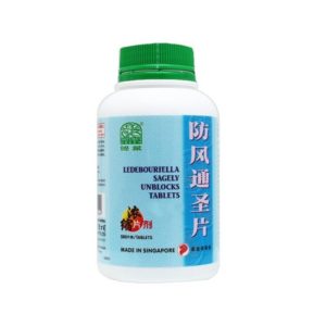 绿叶防风通圣片500s
