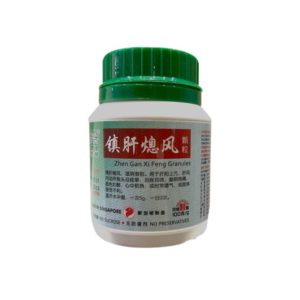 绿叶镇肝熄风颗粒100克