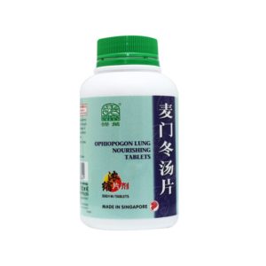 绿叶麦门冬汤片500s