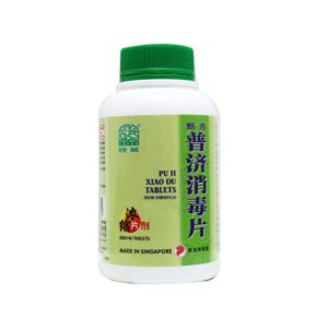 绿叶新方普济消毒片500s