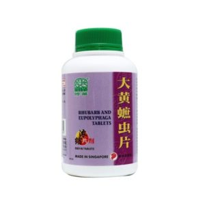 绿叶大黄蟅虫片500s