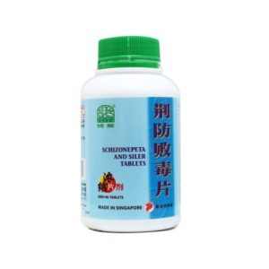 绿叶荆防败毒片500s