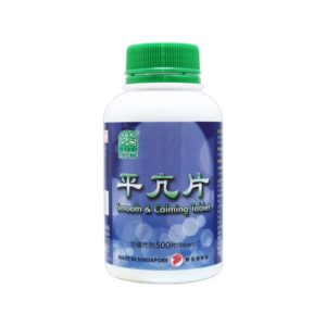 绿叶平亢片500s