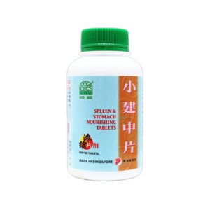 绿叶小建中片500s