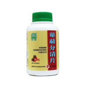 绿叶萆薢分清片500s