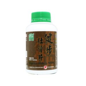 Nature’s Green Vigorous Walking Tablets 500s