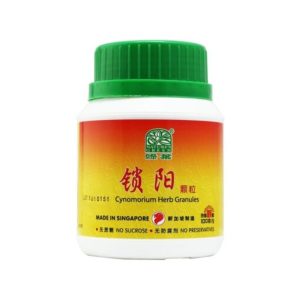 绿叶 锁阳颗粒