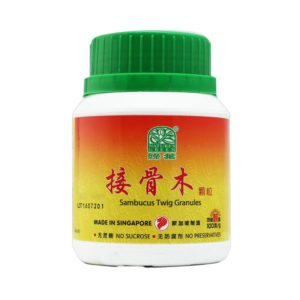绿叶 接骨木颗粒