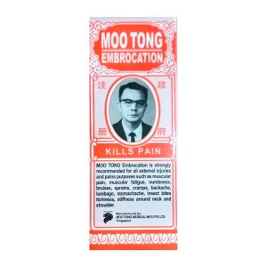 Moo Tong Embrocation Oil 60ml