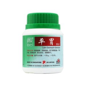 绿叶平胃颗粒100g