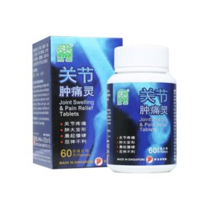 绿叶关节肿痛灵60s