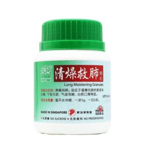 绿叶 清燥救肺颗粒
