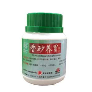 绿叶 香砂养胃颗粒