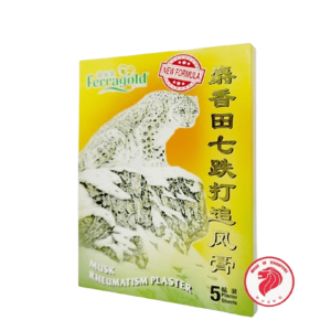 Leopard Musk Rheumatism Plaster (5 Sheets/Box)
