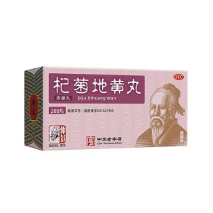 Zhong Jing Qiju Dihuang Wan (200 Pills)