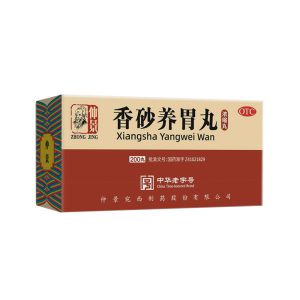 Zhong Jing Xiangsha Yangwei Wan (200 Pills)